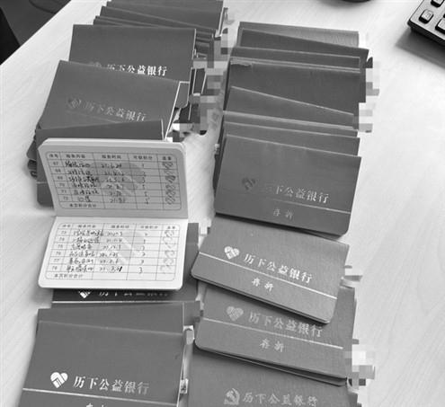 社区志愿者提供的社区服务会以“公益积分”的形式记录在“历下公益银行”的存折上